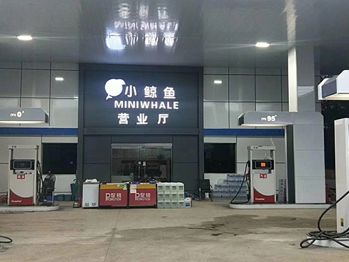 XVDEVIOS安卓安装
